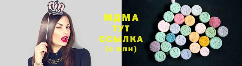 MDMA VHQ  Муравленко 